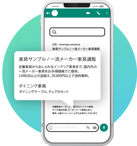 WEB広告